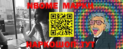 каннабис Бийск