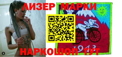 каннабис Бийск