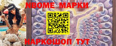 кокаин Будённовск