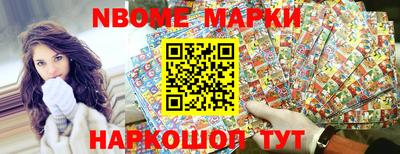 мескалин Бугуруслан