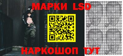 каннабис Бийск