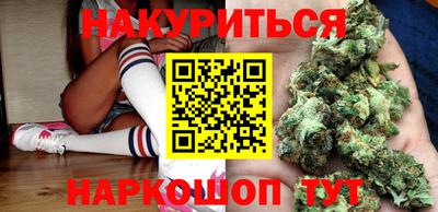 мескалин Бугуруслан