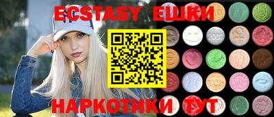 каннабис Бийск