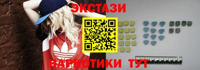 кристаллы Заволжье