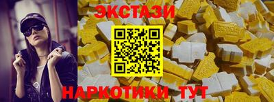 каннабис Бийск