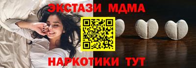 мескалин Бугуруслан