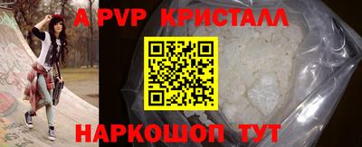 прущие крисы Жуковский