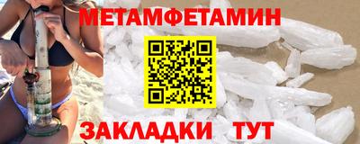 мескалин Бугуруслан