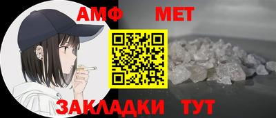 мет Бузулук