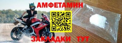 мет Бузулук