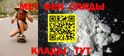 мет Бузулук