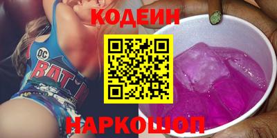 кокаин Будённовск