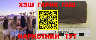 каннабис Бийск