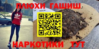 каннабис Бийск