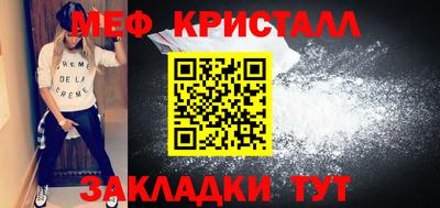 мескалин Бугуруслан