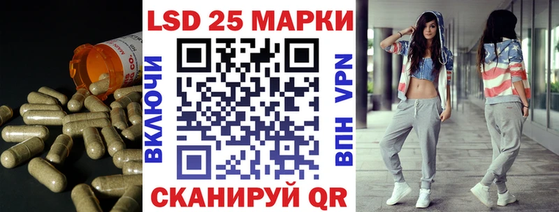 Лсд 25 экстази кислота  где найти наркотики  это клад  Волжск  блэк спрут зеркало 