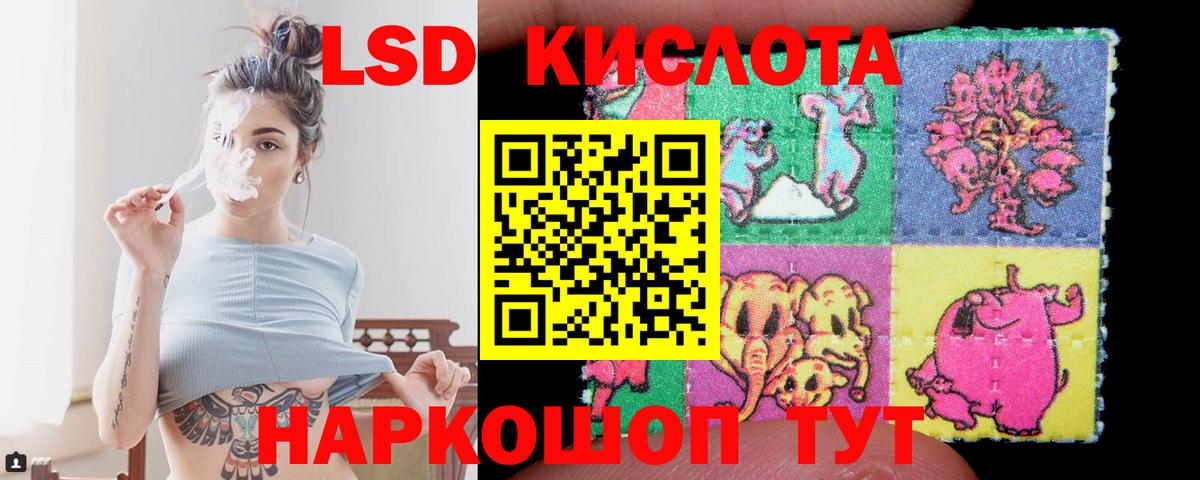 KRAKEN сайт  ЛСД экстази ecstasy  Вход с VPN  ЛСД экстази ecstasy  Волжск  Лсд 25 экстази 