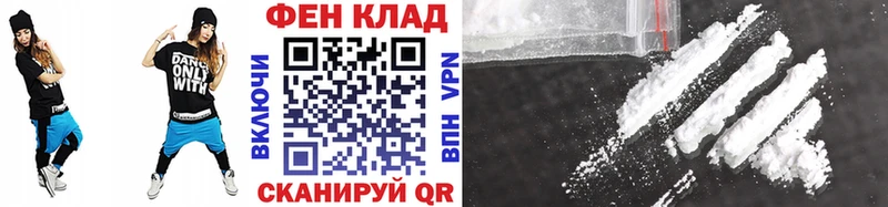 Первитин пудра Волжск