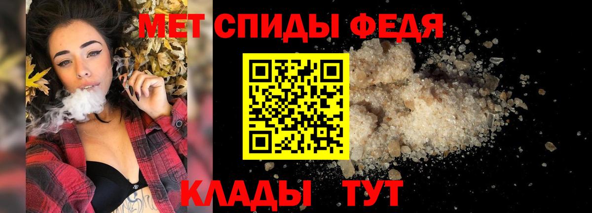 Первитин мет Волжск