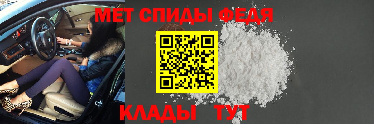 Метамфетамин витя Волжск