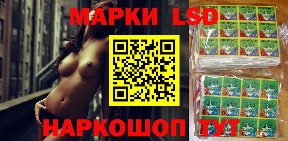 наркотики  Марки NBOMe 1,5мг  Вход с VPN  Волжск 