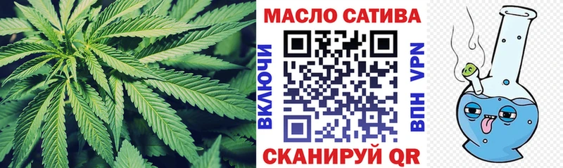ТГК Wax  дарнет шоп  Волжск 