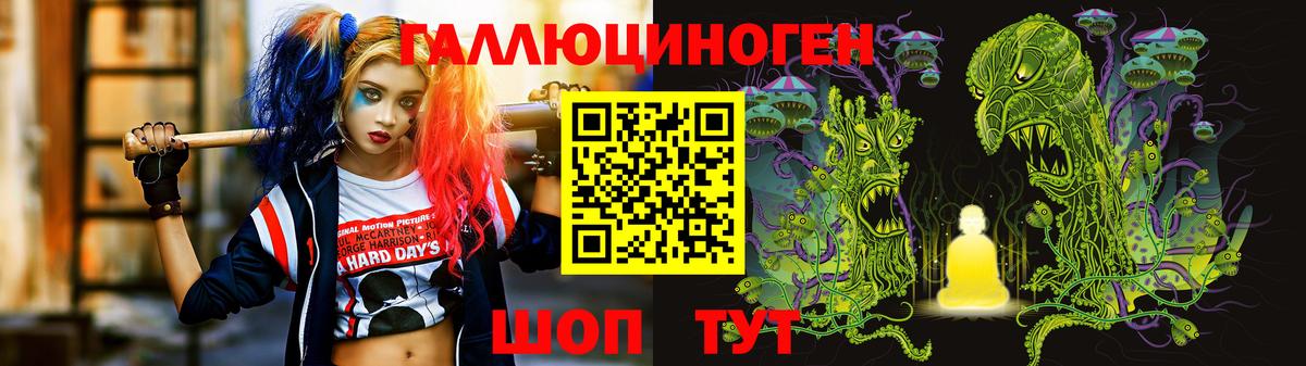 Галлюциногенные грибы GOLDEN TEACHER Волжск