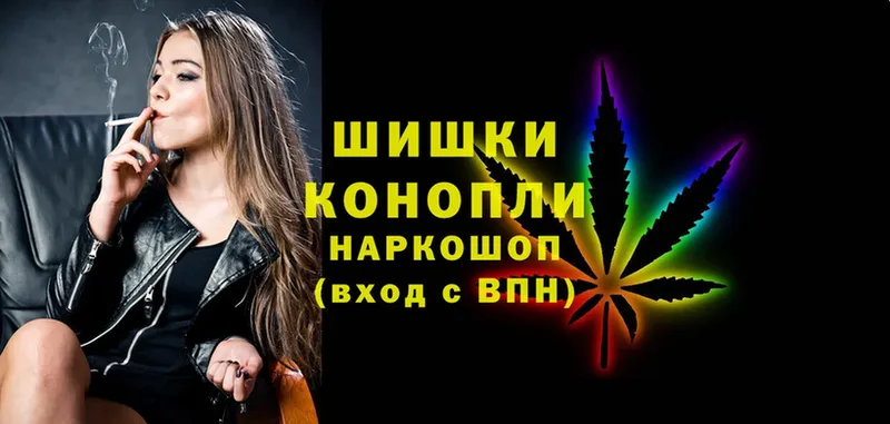 Бошки Шишки LSD WEED  Волжск 