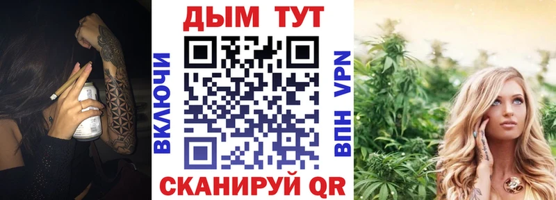 Марихуана Amnesia Волжск