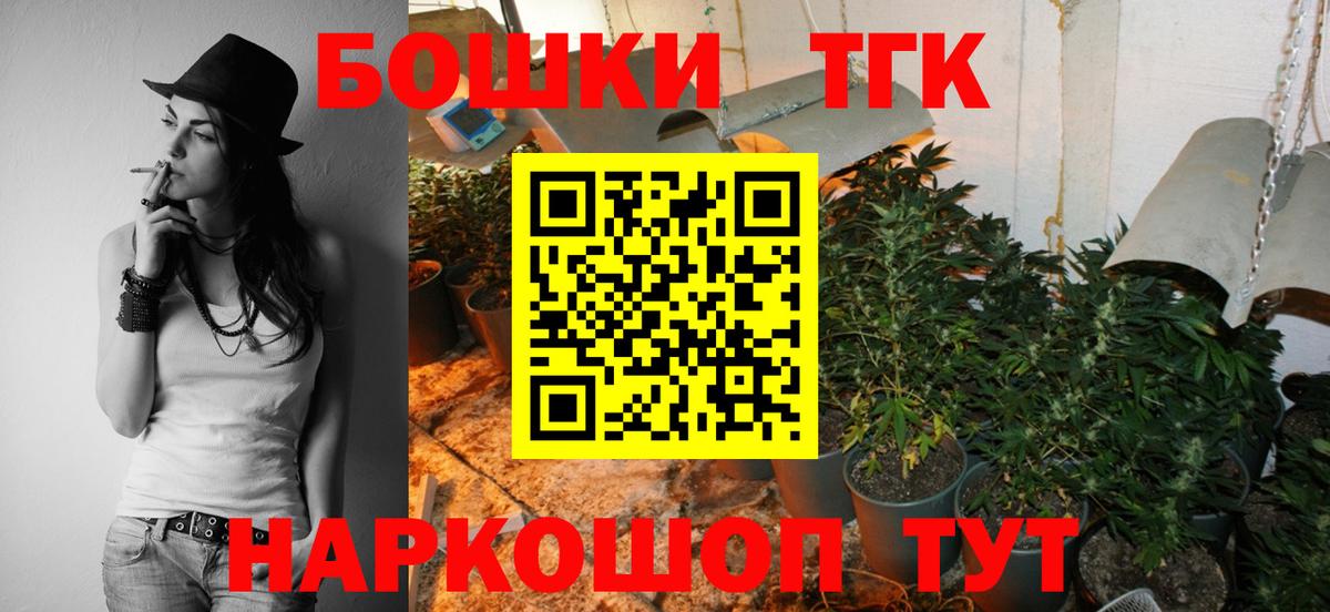 Каннабис Amnesia  Волжск  Бошки марихуана Ganja  Бошки Шишки тримм  Марихуана марихуана 